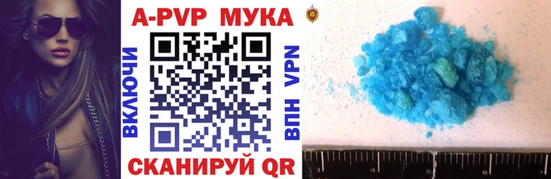 Альфа ПВП мука  blacksprut ССЫЛКА  Нижняя Тура 