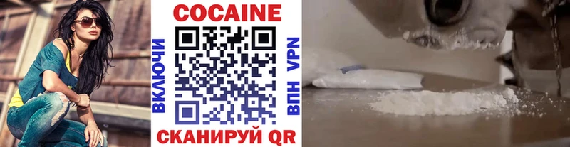 где найти   Нижняя Тура  Cocaine Перу 