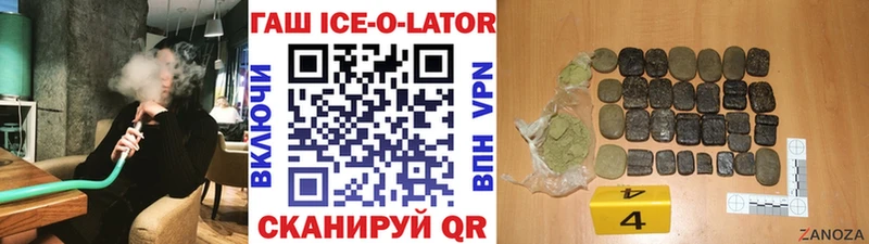 ГАШИШ Изолятор  omg онион  Нижняя Тура 