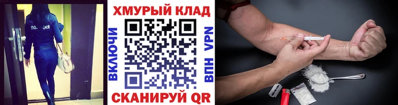 KRAKEN ссылка  Нижняя Тура  Героин хмурый  купить наркоту 
