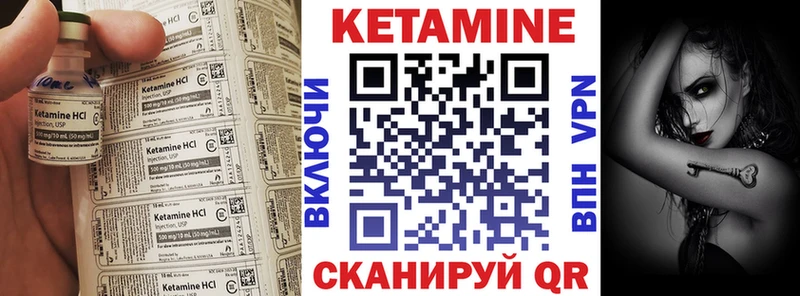 КЕТАМИН VHQ  Нижняя Тура 