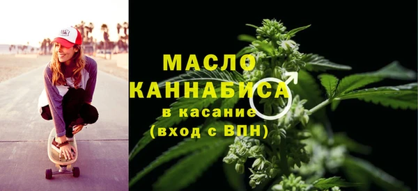 таблы Арсеньев