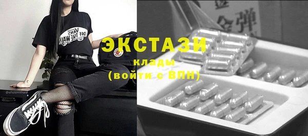 спайс Армянск