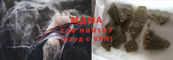 таблы Арсеньев