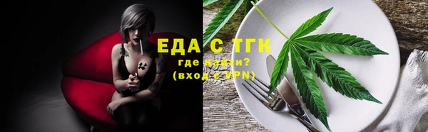 спайс Армянск