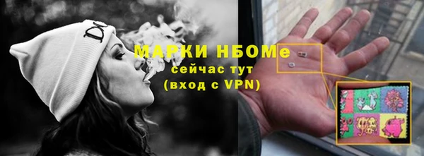 спайс Армянск