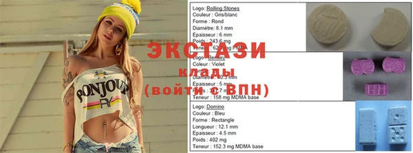 спайс Армянск