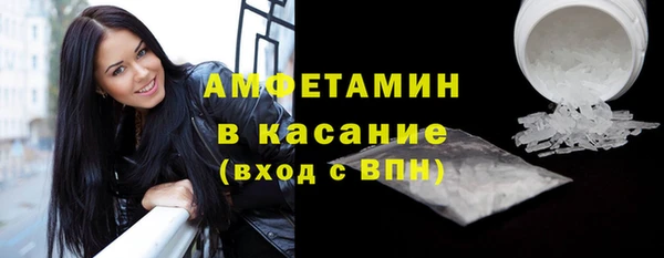 спайс Армянск