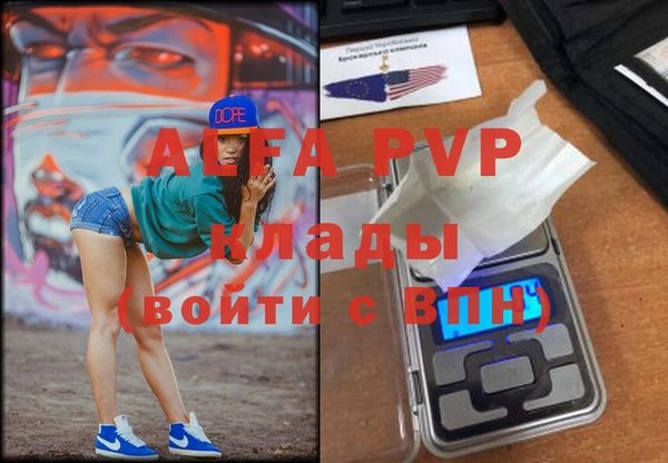 спайс Армянск