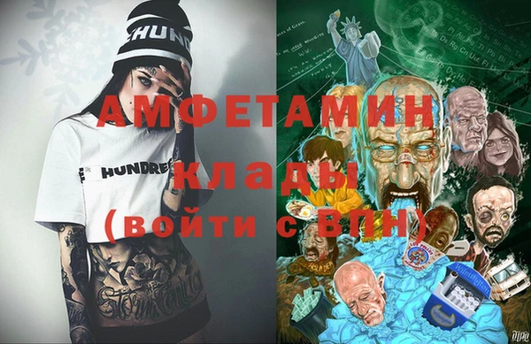 спайс Армянск