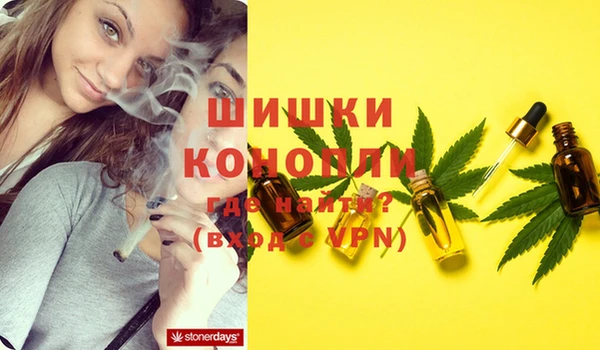 спайс Армянск