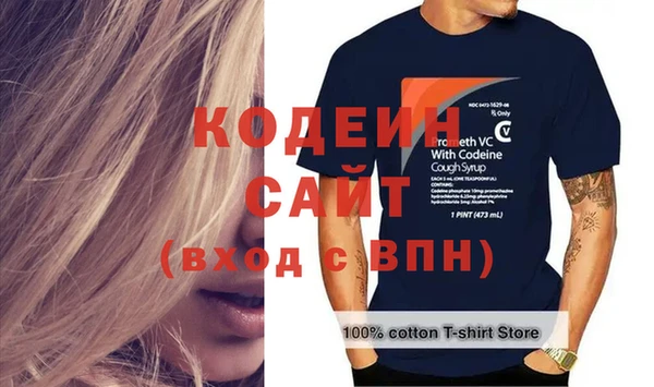 таблы Арсеньев