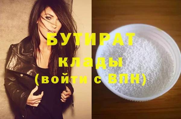 таблы Арсеньев
