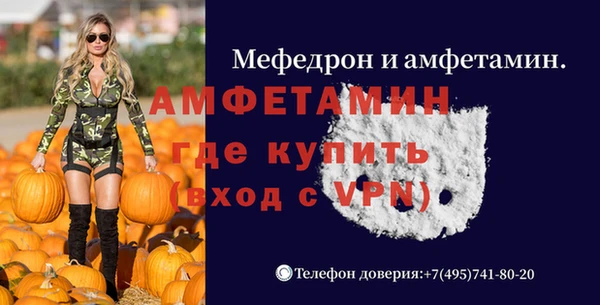 спайс Армянск