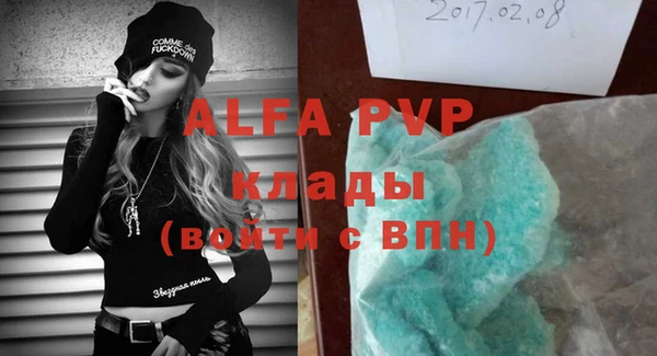 таблы Арсеньев