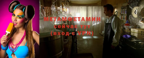 спайс Армянск