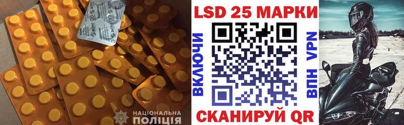 Лсд 25 экстази кислота где можно купить Нижняя Тура