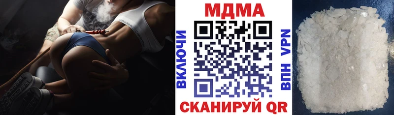 MDMA crystal  Нижняя Тура 