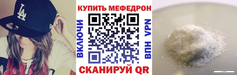 Меф мяу мяу  сайты даркнета формула  Нижняя Тура  что такое  
