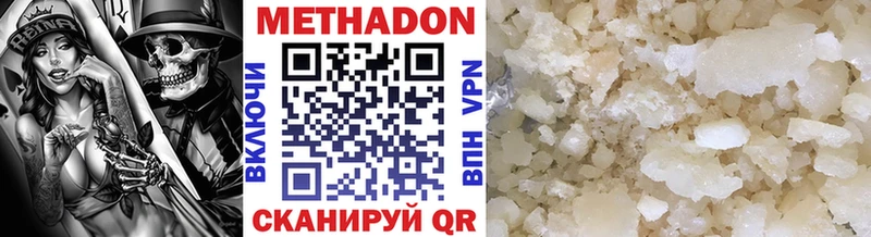 как найти закладки  мориарти официальный сайт  Метадон VHQ  Нижняя Тура 