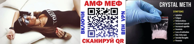 МЕТАМФЕТАМИН пудра  Нижняя Тура 