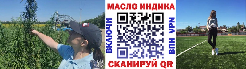 blacksprut   Нижняя Тура  Дистиллят ТГК жижа  где можно купить  